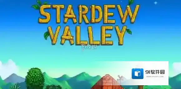 星露谷物语魔法鱼饵怎么获得-星露谷物语魔法鱼饵获取方法