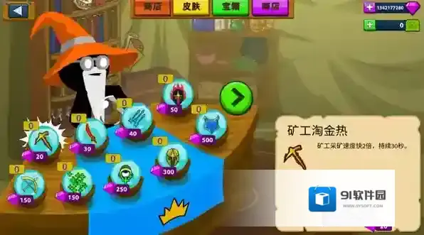 火柴人战争遗产无限钻石版下载 火柴人战争遗产内置功能菜单版下载