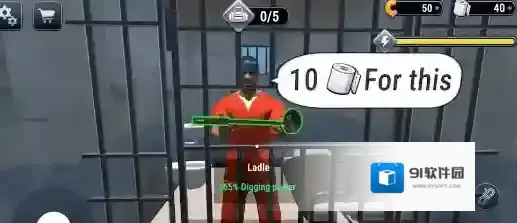 越狱模拟器3d面板