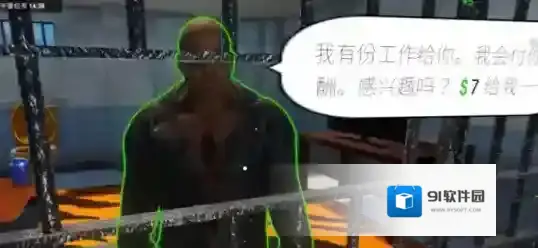 越狱模拟器3d冰箱