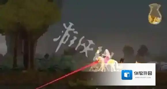 王国两位君主就会