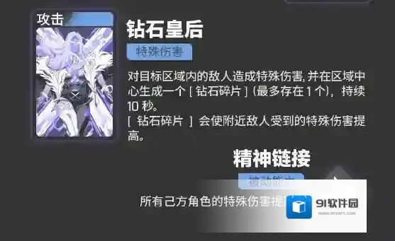 漫威秘法狂潮战技