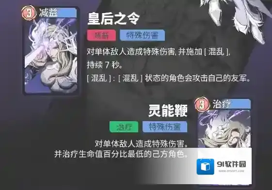 漫威秘法狂潮弗斯特