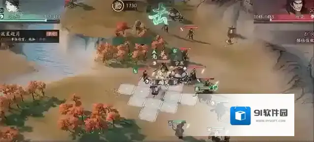 三国望神州三国