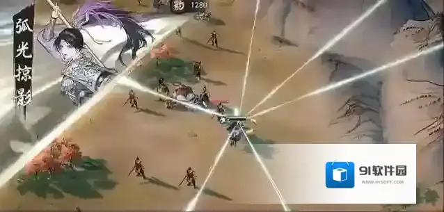 三国望神州弓兵