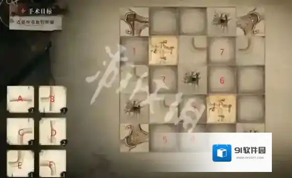 重返未来1999血管