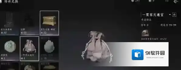 燕云十六声活动