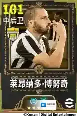 实况足球英格兰联赛