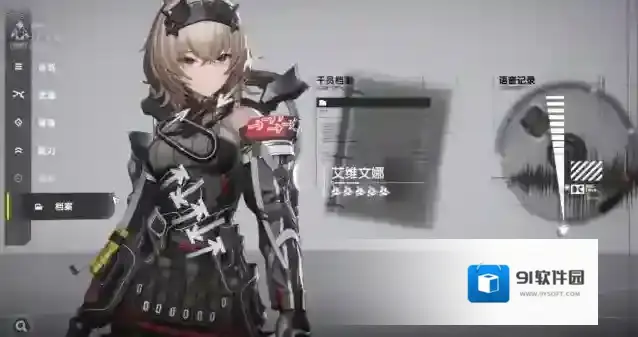 明日方舟：终末地明日方舟