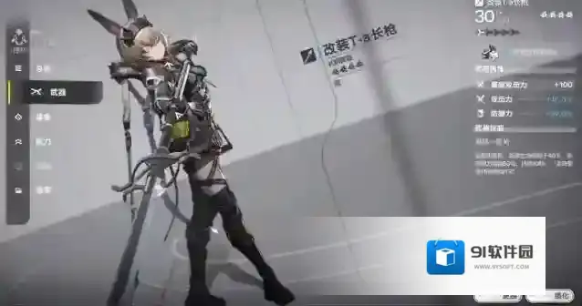 明日方舟：终末地击退