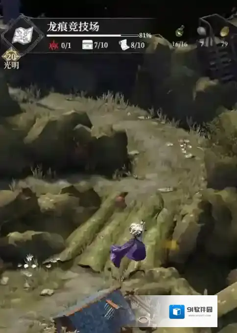 地下城堡4：骑士与破碎编年史龙痕