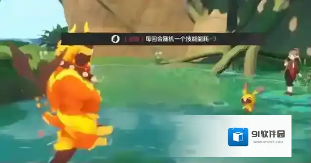 洛克王国：世界主力