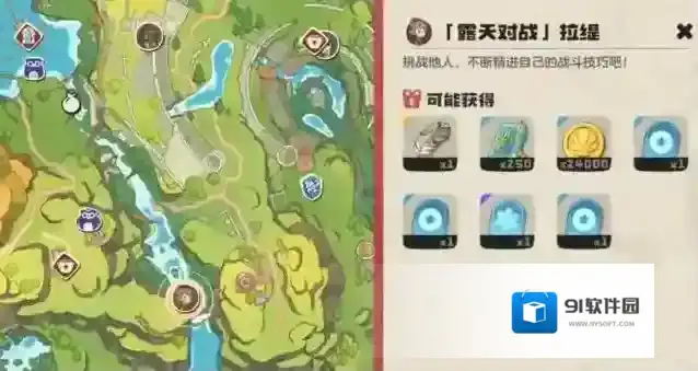 洛克王国：世界精灵