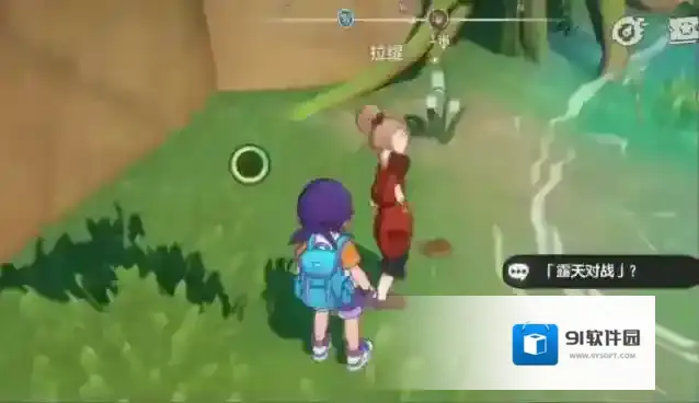 洛克王国：世界化蝶