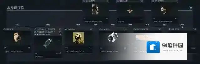 三角洲行动敌方