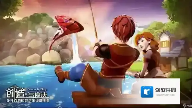 创造与魔法钓鱼