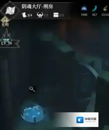 地下城堡4:骑士与破碎编年史镜子