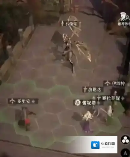 地下城堡4:骑士与破碎编年史工坊