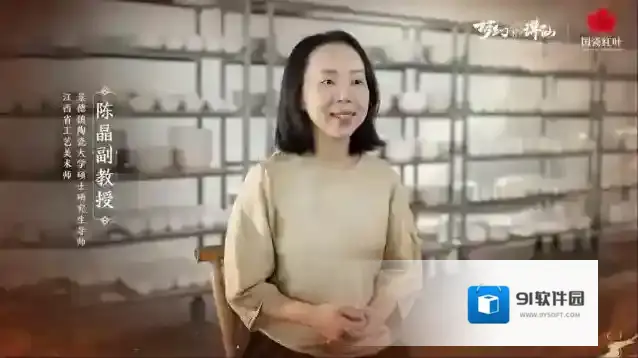 梦幻新诛仙青花瓷