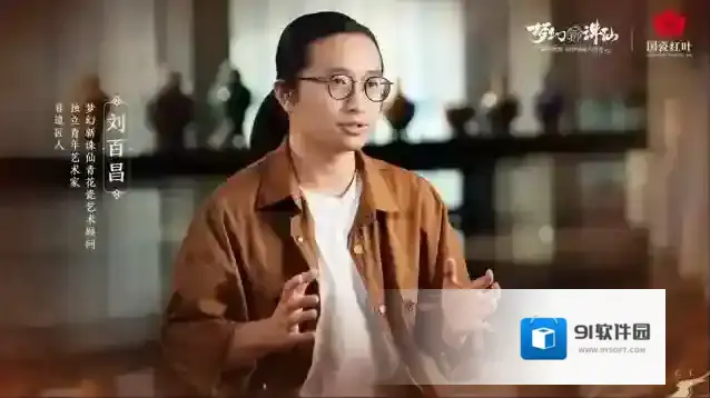 梦幻新诛仙窑火