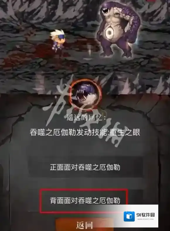 地下城与勇士起源发动