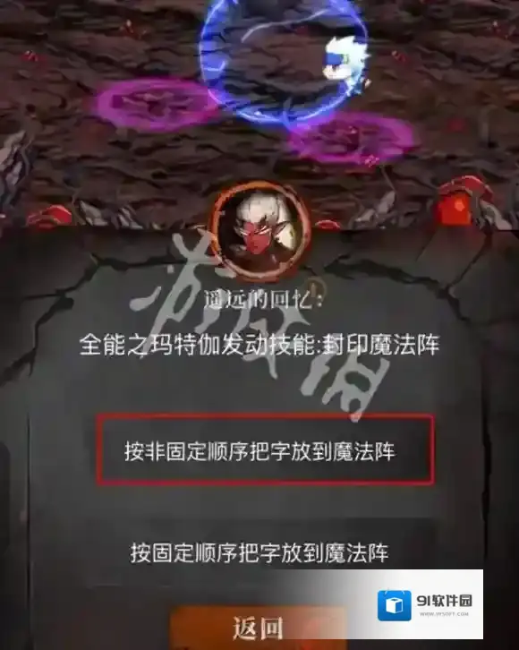 地下城与勇士起源尔贝