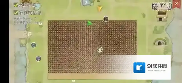 牧场气息小矮人