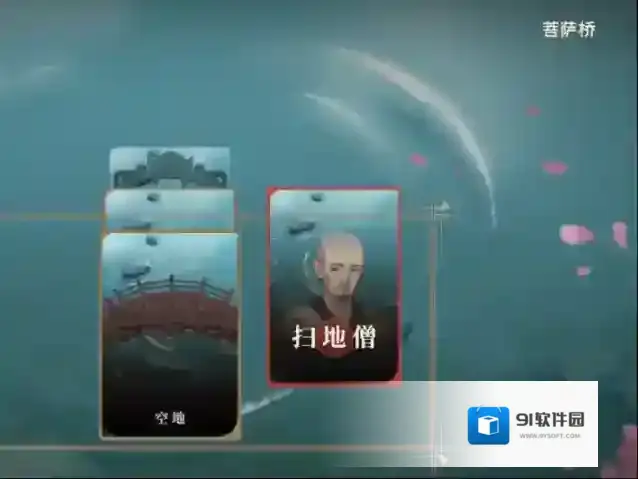 对决！剑之川银两