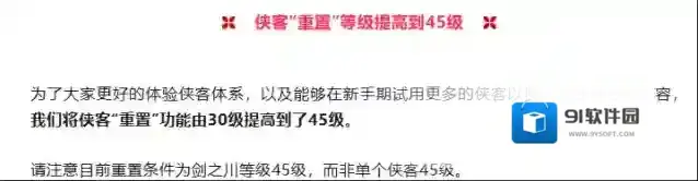 对决！剑之川势力