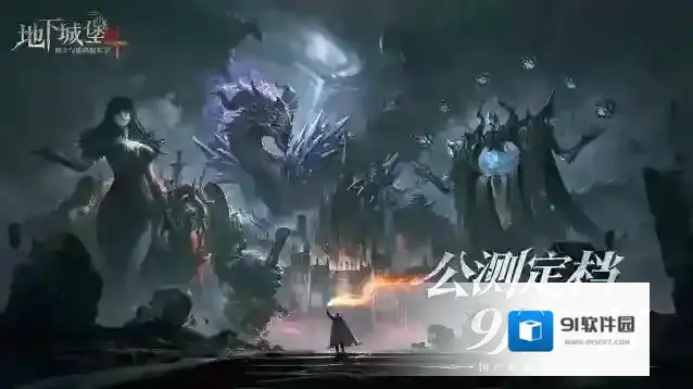 地下城堡4：骑士与破碎编年史金币