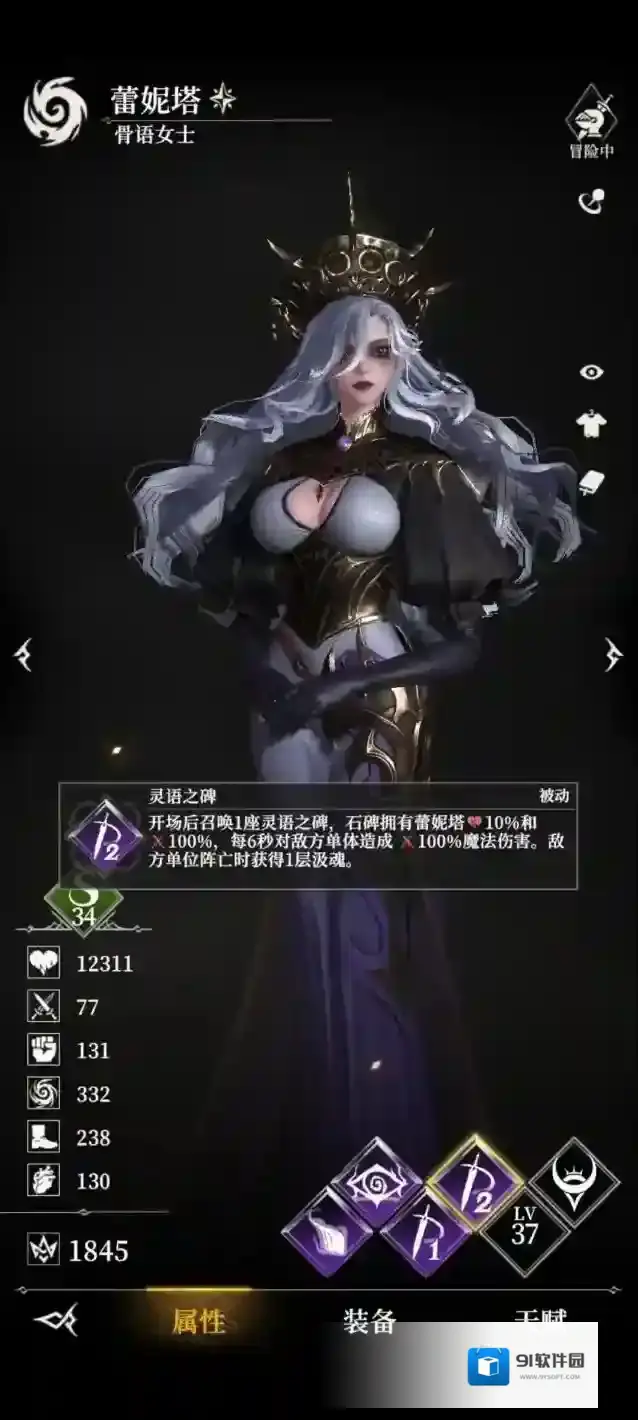 地下城堡4：骑士与破碎编年史资源