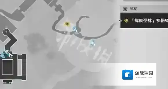 崩坏星穹铁道树庭