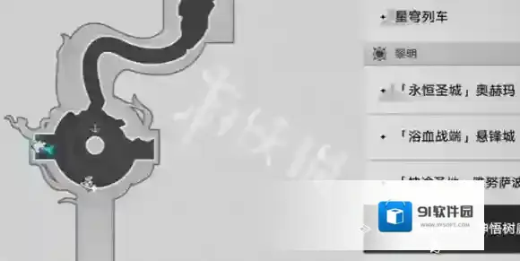 崩坏星穹铁道星穹