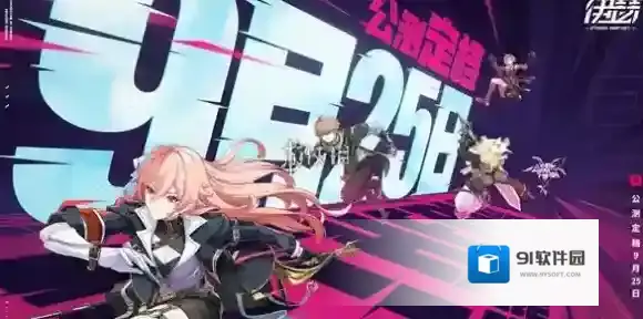 伊瑟开荒角色选哪个-伊瑟新手开荒角色选择推荐