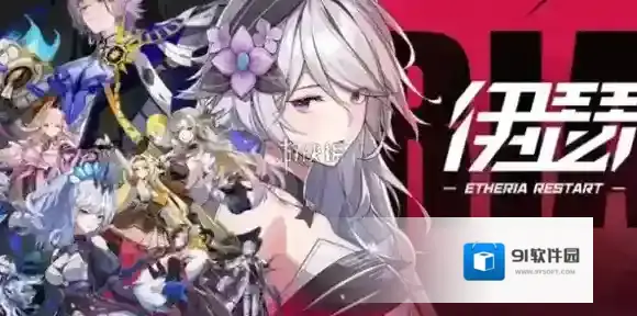 伊瑟最强ssr角色-伊瑟ssr角色强度排行