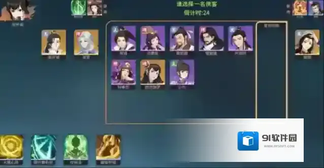 对决！剑之川能力