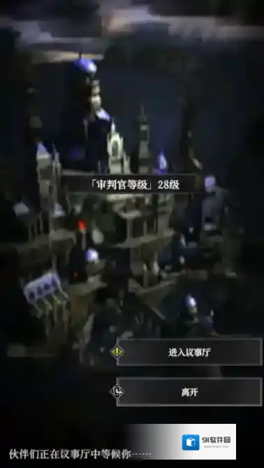 地下城堡4：骑士与破碎编年史技能