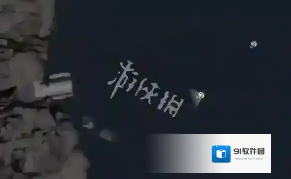 三角洲行动协议