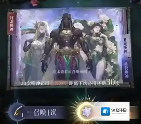 不朽箴言芙蕾雅