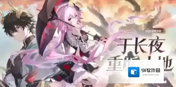 崩坏星穹铁道丹恒腾荒和那刻夏抽哪个好-崩坏星穹铁道丹恒腾荒和那刻夏抽取建议