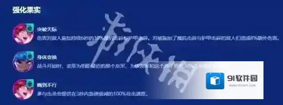 金铲铲之战波比