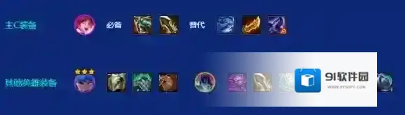 金铲铲之战韦鲁斯