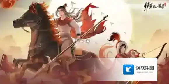 华夏绘世录什么时候上线-华夏绘世录公测上线时间