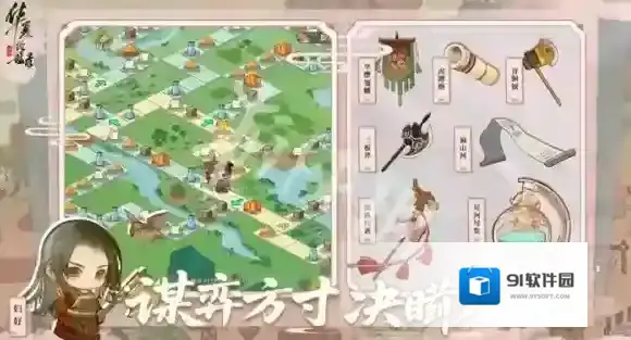 华夏绘世录华夏