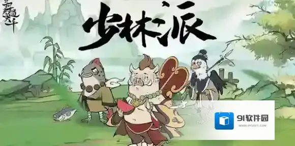 寻道大千白骨夫人答案大全-寻道大千白骨夫人仙友答题答案汇总