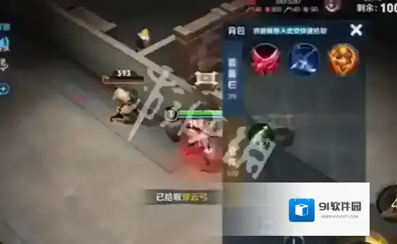 王者荣耀边境突围