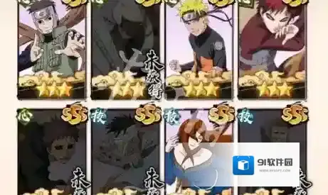 火影忍者木叶高手小南