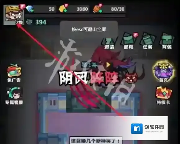 妖怪金手指有时间