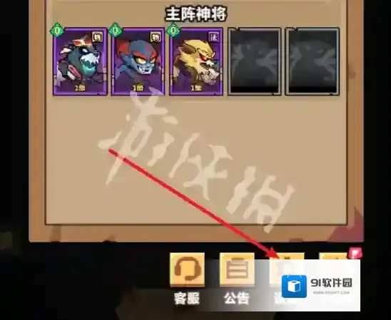 妖怪金手指妖怪