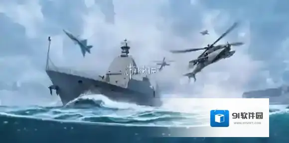 现代战舰怎么卖战舰-现代战舰卖战舰方法